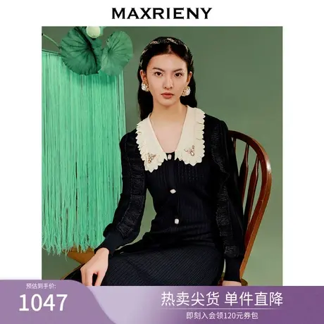 鱼戏莲叶间|MAXRIENY法式复古连衣裙2023春季针织裙荷叶v领鱼尾裙商品大图