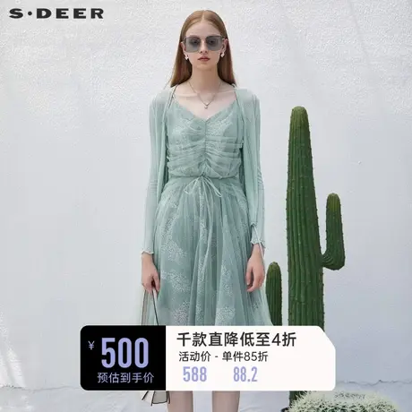 sdeer圣迪奥女装优雅网纱印花针织衫吊带裙套装S232Z1442商品大图