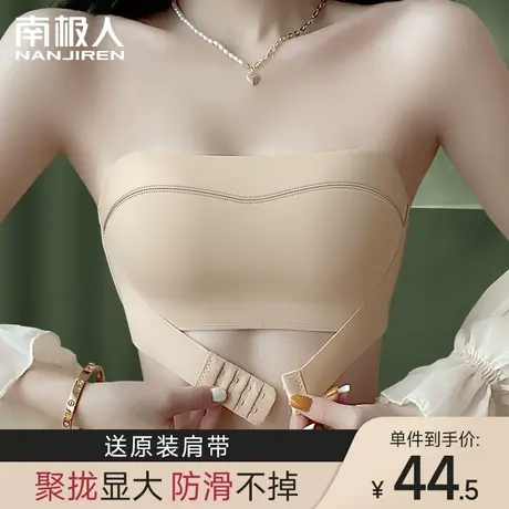 无肩带内衣女小胸聚拢显大防滑前扣文胸美背无痕隐形裹抹胸防走光商品大图