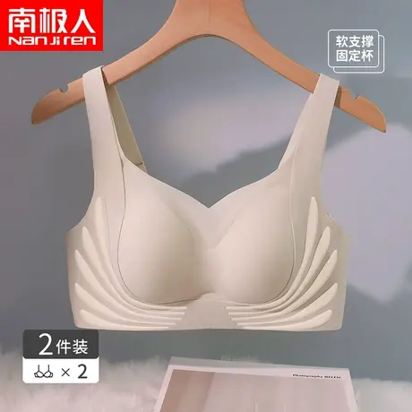 无痕内衣女大胸显小胸夏季薄款上托聚拢收副乳防下垂夏天文胸罩图片