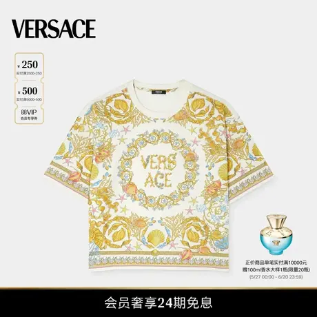 【夏日度假】VERSACE/范思哲 女士Underwater Barocco短款T恤图片