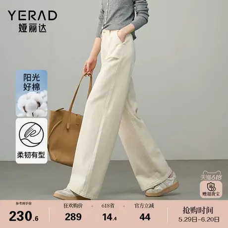 娅丽达直筒牛仔工装裤女春季户外运动裤2025新款裤子米白色阔腿裤商品大图