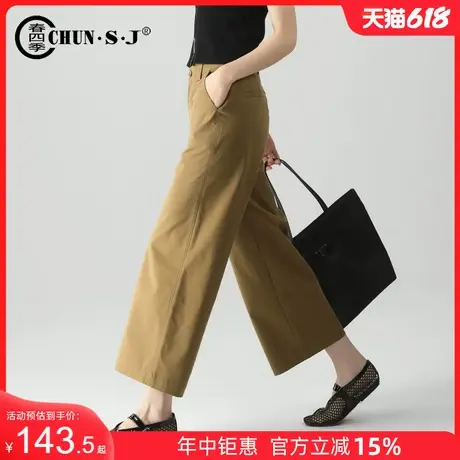 冰丝阔腿裤女夏薄款2025新款小个子裤子八分裤九分裤天丝直筒裤商品大图