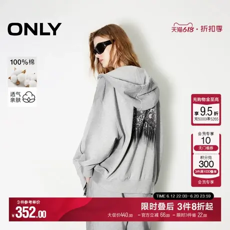 ONLY夏季休闲潮流纯棉宽松开衫连帽卫衣女|12439R002商品大图