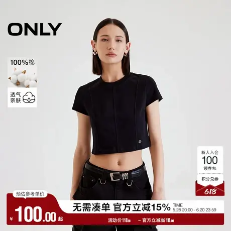 ONLY2025夏季新款纯色简约金属LOGO装饰纯棉短款圆领正肩T恤女商品大图