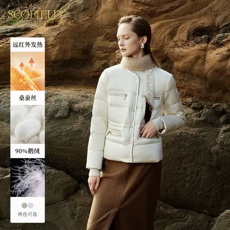 【远红外发热】Scofield女羽绒服90鹅绒桑蚕丝可拆毛领冬商品大图
