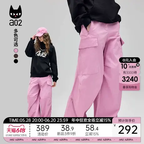 a02宽松直筒休闲工装裤子女2025春季新款梭织黑色百搭通勤风下装商品大图