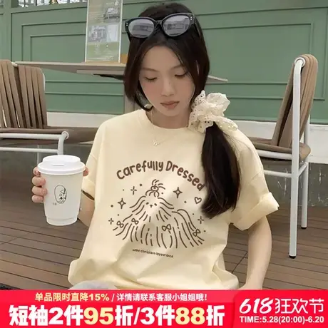 奶呼呼杏色短袖t恤女2025新款可爱风减龄百搭纯棉正肩半袖上衣夏图片