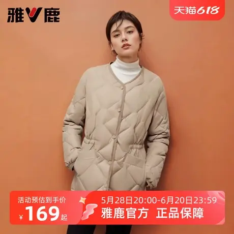 雅鹿短款轻薄羽绒服女2025冬季新款时尚轻暖百搭外穿鸭绒保暖外套图片