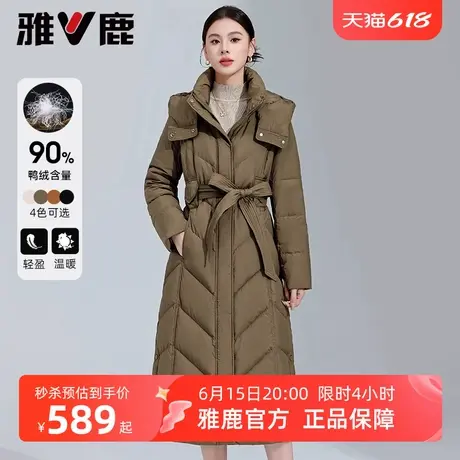 雅鹿长款羽绒服女冬季2025新款时尚过膝长款收腰连帽保暖加厚外套商品大图