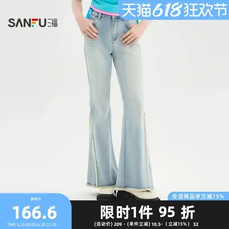 三福牛仔长裤2025夏季毛边裤脚复古中腰喇叭裤子女装501801商品大图