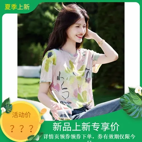 时尚短袖T恤2025年夏季新款女印花撞色套头休闲通勤百搭薄款上衣图片
