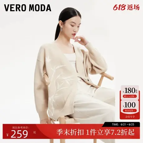 Vero Moda毛衣女2024秋冬新款LOOSE版型中国风竹林绣花系带毛衣商品大图