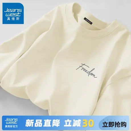 GV真维斯长袖t恤男秋季2025新款高级感纯棉上衣青少年内搭打底衫A图片