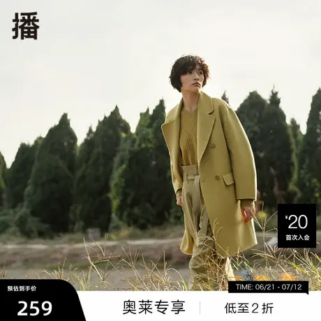 【播奥莱】秋冬新款休闲百搭双面呢中长款毛呢大衣女DDP4AD03231图片