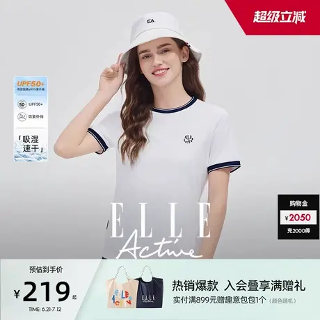【UPF50+防晒速干】ELLE Active淡人穿搭户外运动上衣短袖白t恤女图片