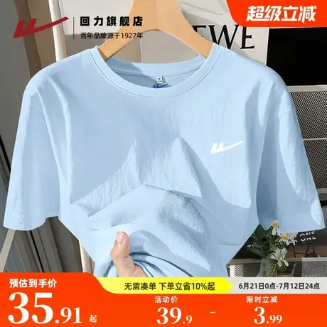 回力短袖女t恤夏季2025新款爆款纯棉半袖女硫酸铜穿搭蓝色上衣Z2商品大图