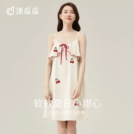 顶瓜瓜吊带睡裙女夏季家居服套装睡衣图片