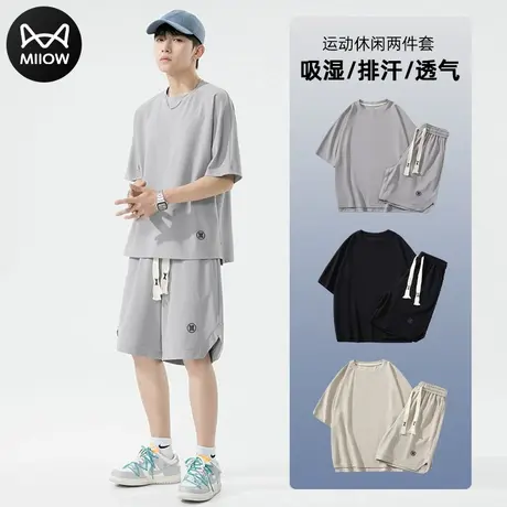 猫人男士休闲套装夏季冰丝男装2024新款潮牌搭配短袖短裤运动衣服商品大图