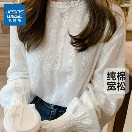 LE真维斯女装长袖衬衫 2025新款复古浪漫百搭纯棉花边圆领长袖女图片