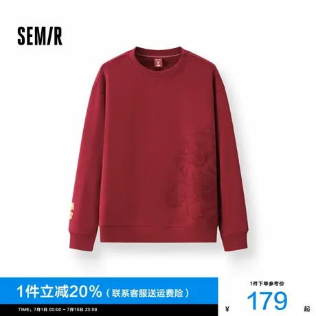 [商场同款]森马张仁华非遗联名卫衣男国潮印花2025春季新款情侣装图片