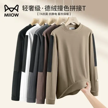 猫人德绒卫衣男士2025秋冬加绒内搭保暖镶拼时尚内搭保暖长袖t恤图片