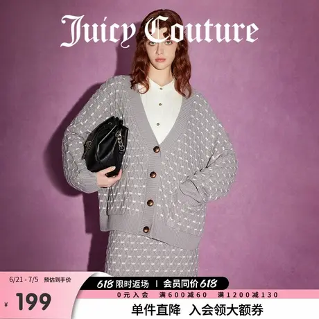 Juicy Couture橘滋春夏新款女装上衣肌理格纹毛织女式外套商品大图