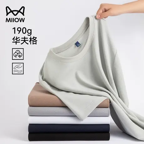 [桑蚕丝]猫人冰丝短袖t恤男款夏季华夫格莱赛尔打底上衣重磅体恤商品大图