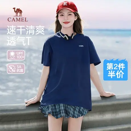 骆驼女装防嗮短袖t恤夏季2025夏季新款圆领速干透气半袖体恤男图片
