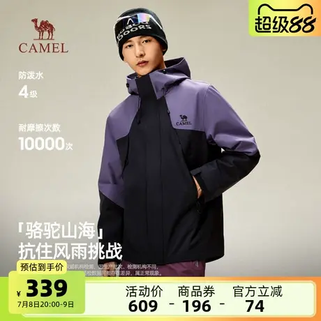 骆驼男装夹克外套男2025新款连帽徒步休闲登山运动防风防水冲锋商品大图