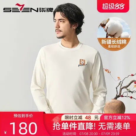 【新疆长绒棉】柒牌时尚刺绣卫衣男2025春季新款男士休闲圆领上衣图片