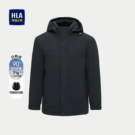 HLA/海澜之家保暖鸭绒羽绒服秋冬可拆卸帽兔毛内胆印花外套男商品大图