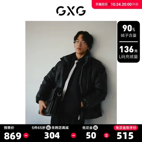 GXG男装 蛋白pu皮面包服男潮流字母压印立领羽绒服 23冬新品S图片