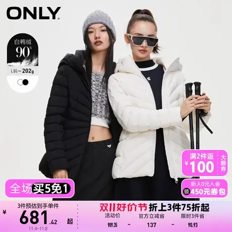 【买4免1】【上新】ONLY奥莱时尚90白鸭绒保暖连帽短款羽绒服女图片