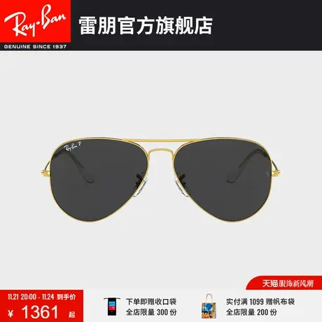 RayBan雷朋太阳眼镜经典飞行员形男女款偏光墨镜0RB3025😘图片