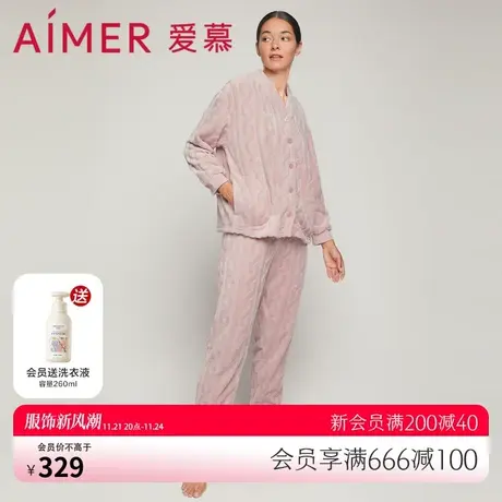 爱慕笑绒绒睡衣女秋冬开衫长袖长裤分身家居套装AM466811图片