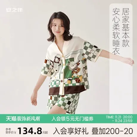 安之伴【安心凉感】睡衣女夏新款纯棉短袖薄款可爱卡通家居服套装图片