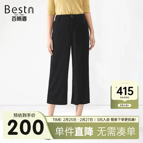 百斯盾女士休闲裤2025春夏新款清凉透气舒适八分裤显高显瘦阔腿裤图片