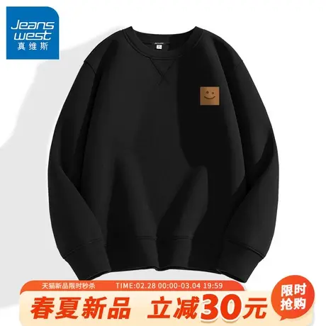 GV真维斯黑色卫衣男款春秋重磅圆领倒三角男士宽松无帽男装上衣A商品大图