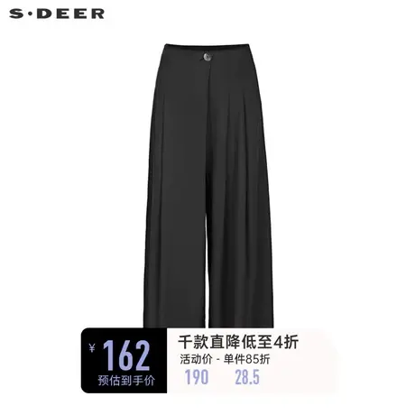 sdeer圣迪奥女装休闲压褶插袋黑色阔腿长裤S22160805图片