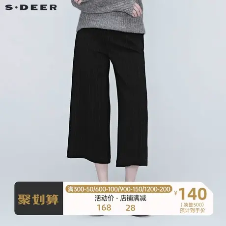 sdeer圣迪奥宽松休闲飘带条纹阔腿九分裤季裤子女S20380826图片