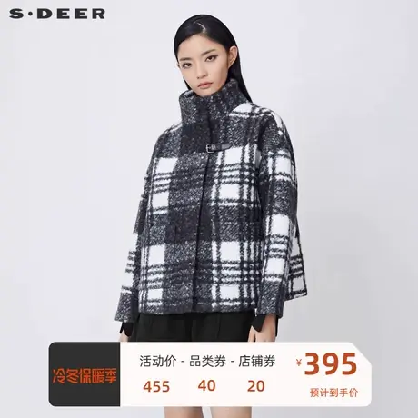sdeer圣迪奥女装高领撞色格纹羊羔绒短款外套S21462212图片