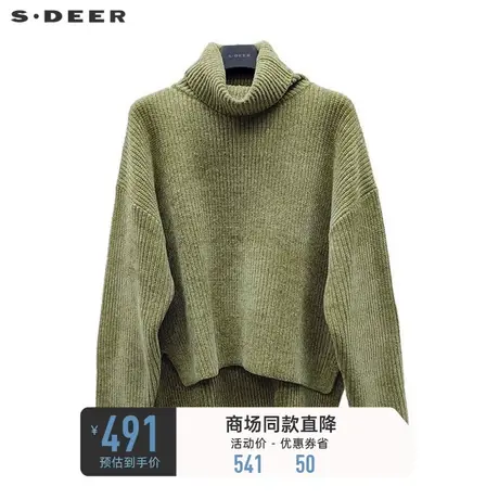 sdeer圣迪奥冬装女装休闲高领不规则长袖针织衫S22483502图片