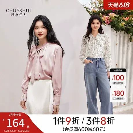 时尚飘带领雪纺衫女2026春季新款通勤优雅百搭气质长袖衬衫上衣图片