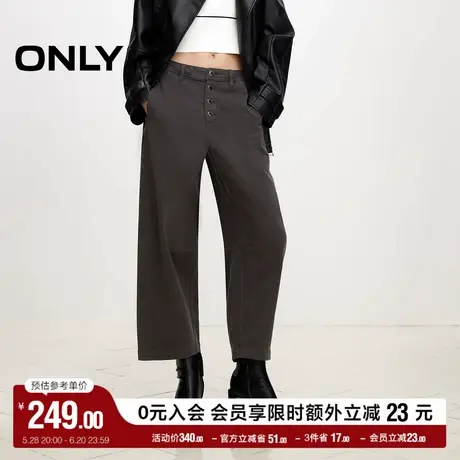 ONLY奥莱夏季简约宽松阔腿香蕉裤九分裤休闲裤女图片