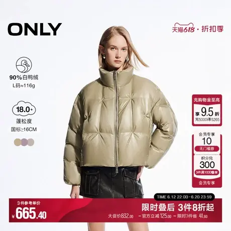 ONLY冬季90白鸭绒简约设计感纯色羽绒服女|124423055商品大图