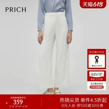 PRICH简约气质通勤阔腿裤春秋新款显高显瘦休闲裤女商品大图