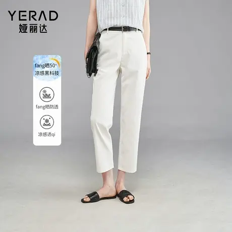 娅丽达白色直筒裤女夏季2025新款裤子小个子女裤显瘦薄西裤九分裤商品大图