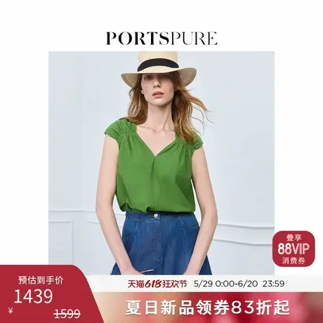 宝姿PORTSPURE女装2025夏季新品多巴胺植物系草绿抽褶短袖上衣商品大图