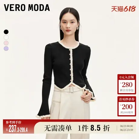Vero Moda奥莱针织衫女冬季新款喇叭袖撞色毛绒时尚减龄毛衣上衣商品大图
